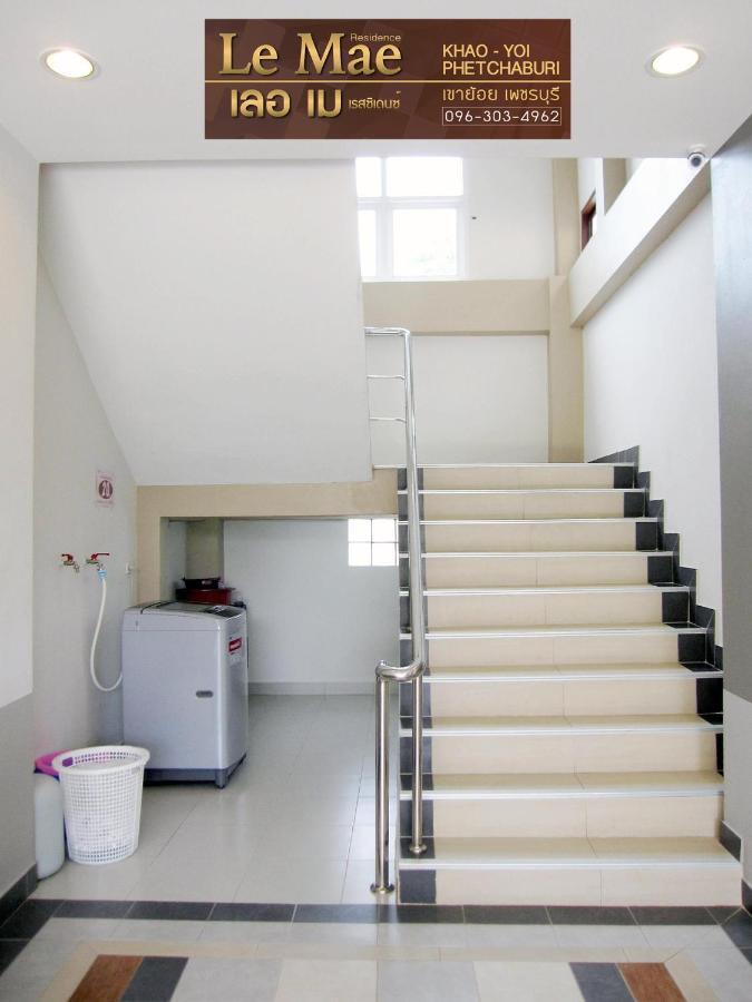 Ban Huai Krathaek Lemae Residence เลอเม เรสซิเดนซ์ อำเภอเขาย้อย เพชรบุรี מראה חיצוני תמונה
