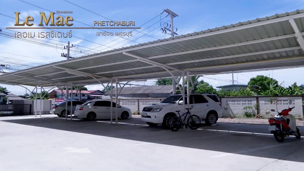 Ban Huai Krathaek Lemae Residence เลอเม เรสซิเดนซ์ อำเภอเขาย้อย เพชรบุรี מראה חיצוני תמונה