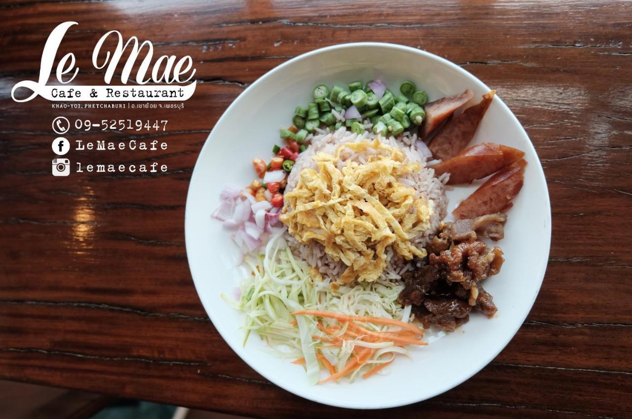 Ban Huai Krathaek Lemae Residence เลอเม เรสซิเดนซ์ อำเภอเขาย้อย เพชรบุรี מראה חיצוני תמונה